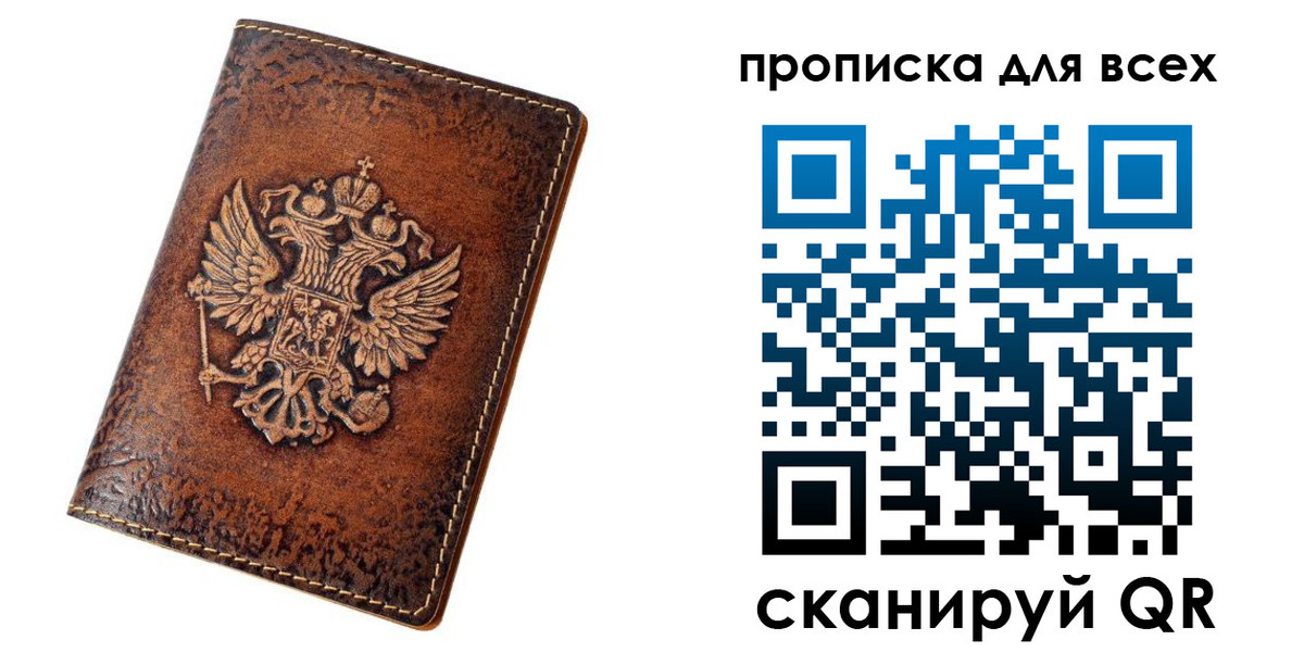 регистрация для школы в Новодвинске