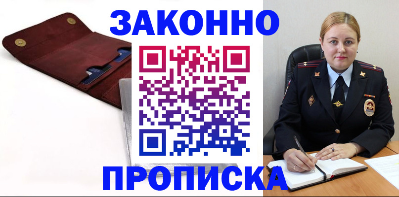 регистрация для дет. сада в Новодвинске
